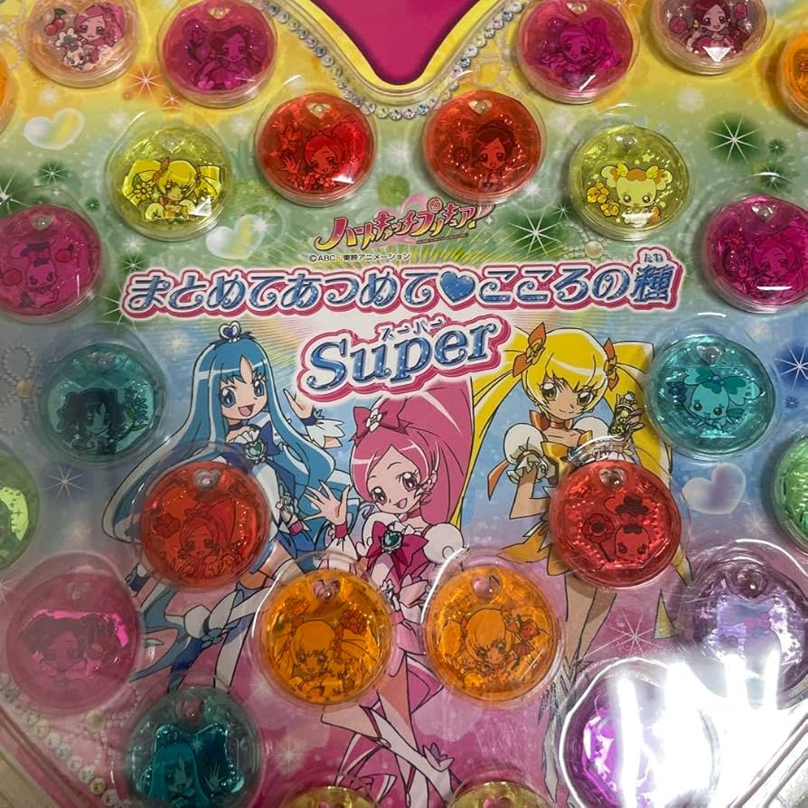 Amazon.co.jp: ハートキャッチプリキュア セットてあつめて
